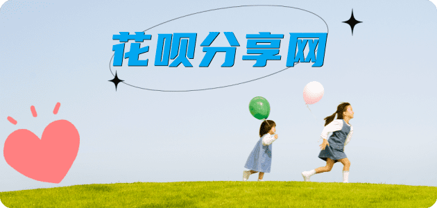 景德镇信用卡商家平台☀️诚信信用卡24小时在线接单 - 大连信用卡